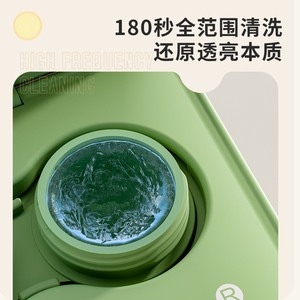 eyehappy隐形眼镜清洗器电动美瞳盒子自动清洁机声波冲洗仪器