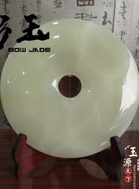 天然玉石摆件 玉扣玉器璧平安扣摆件 家居玄关饰品乔迁礼品