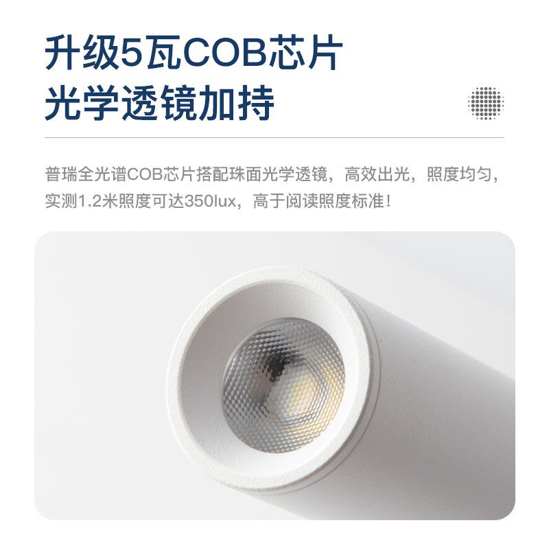 壁灯卧室书房床头灯护眼阅读灯现代简约极简带开关射灯墙壁灯