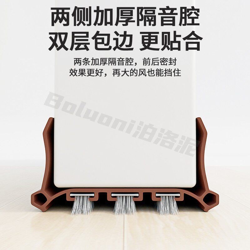 门缝门底密封条门下挡板防风挡风条防蟑螂隔音门贴卧室房门遮光条