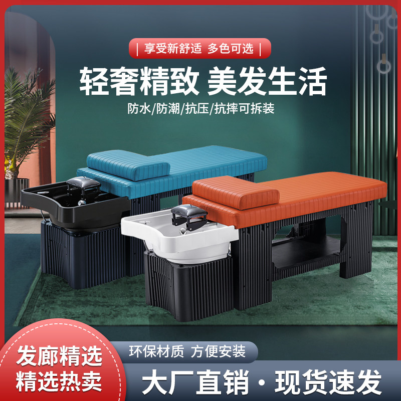 头疗洗头床理髲店专用发廊美容院泰式平躺热水器水循环采耳美容床