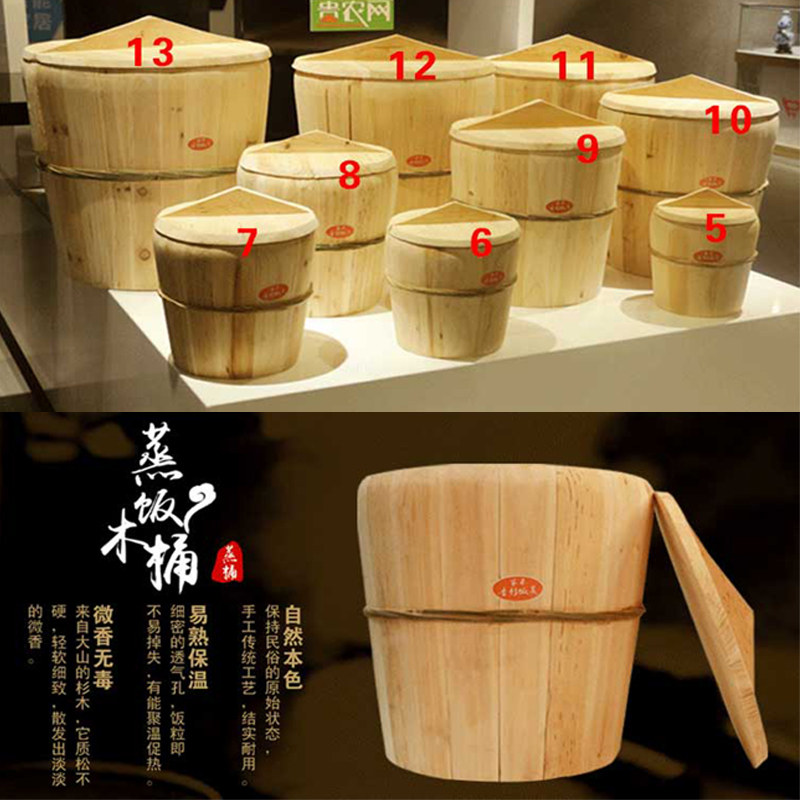 家用不锈钢甑子木桶煮饭蒸笼贵州竹制商用蒸饭器蒸格大小沙木饭桶