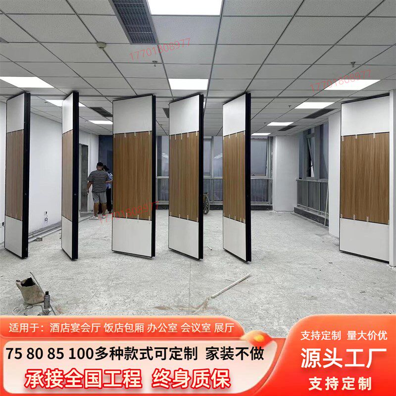 办公室移动隔断墙包厢宴会厅饭店舞蹈室折叠推拉活动隔音墙板屏风