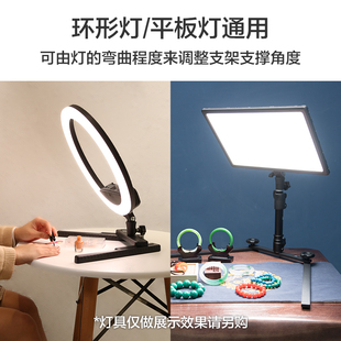 南冠环形灯专用桌面支架固定支架摄影灯桌面固定支架配件