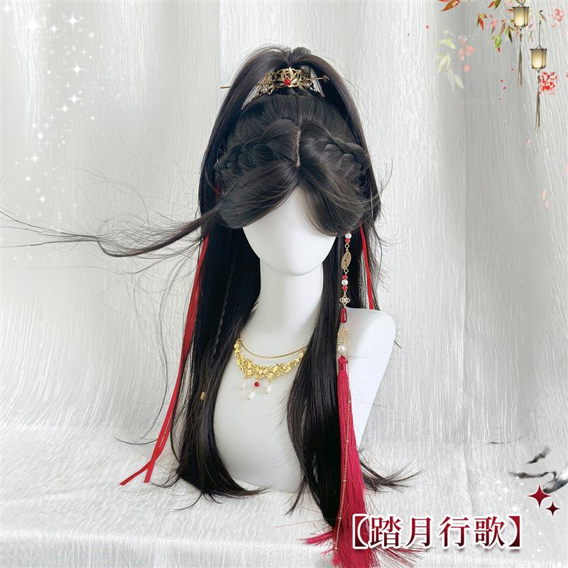 【踏月行歌】黛美假发女黑茶色八字浏海长直发武侠高马尾全头套式