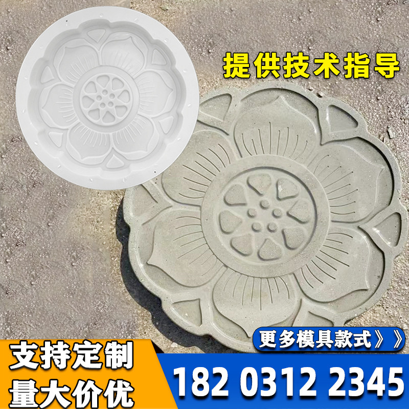 户外圆形仿石水泥砖模具踏步石模板水泥地砖摸具脚踏石铺路磨具