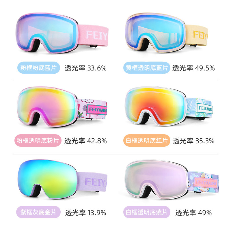 儿童高清滑雪眼镜防雾雪镜近视护目镜专业户外登山雪地护镜大视野