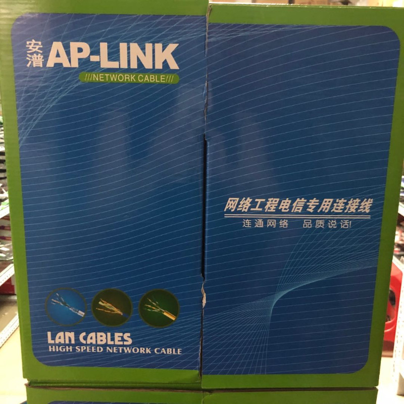 AP-LINK 网线 0.51铜包银网线  办公监控工程网线足300米电脑网线