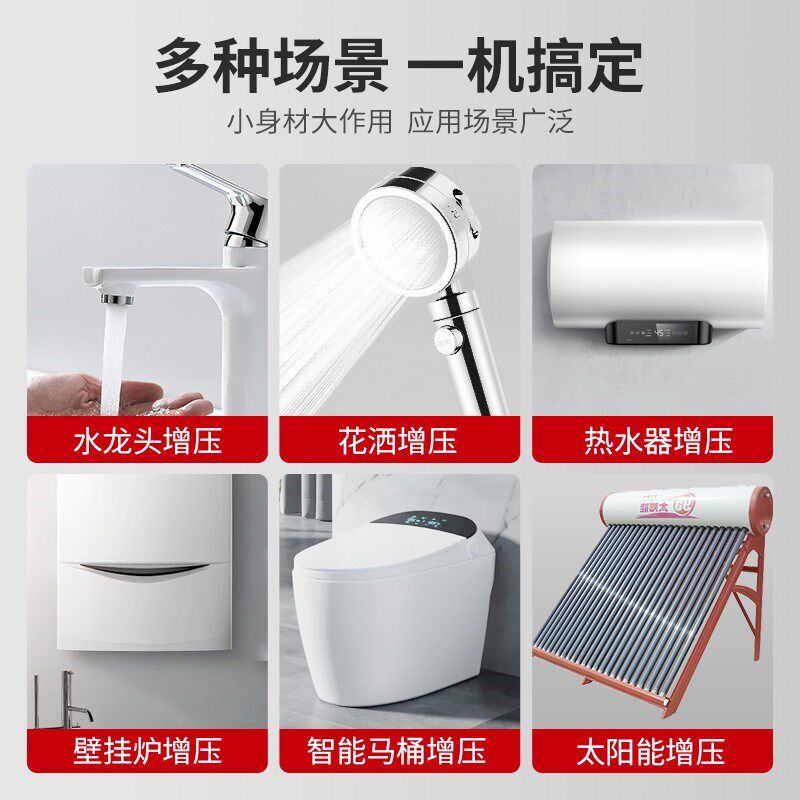 格威特24V永磁电机家用热水器增压泵自来水全自动加压泵太阳能泵
