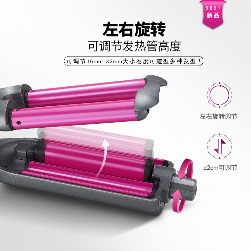 蛋蛋卷头卷发器短发32mm大小号波浪蛋糕羊毛电卷棒水波纹泡面夹板