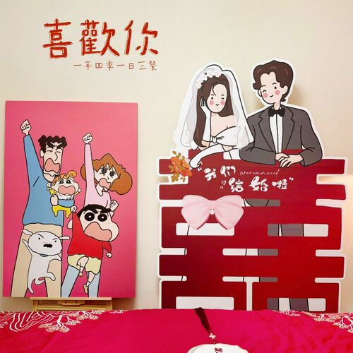 结婚迎宾立体大喜字kt板布置超大号双囍摆件结婚礼场景装饰背景墙