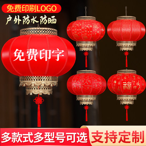 灯笼定做仿古印字羊皮灯笼户外防水大红中式宫灯饭店茶楼阳台吊灯