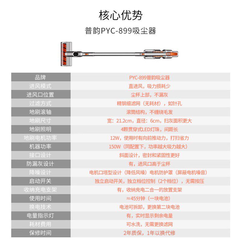 普韵无线吸尘器家用大吸力充电手持式小型强力地毯机大吸力猫狗毛