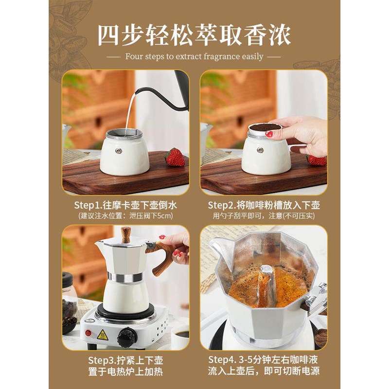 摩卡壶意式煮咖啡壶器具家用咖啡萃取壶手磨咖啡机手冲咖啡壶套装