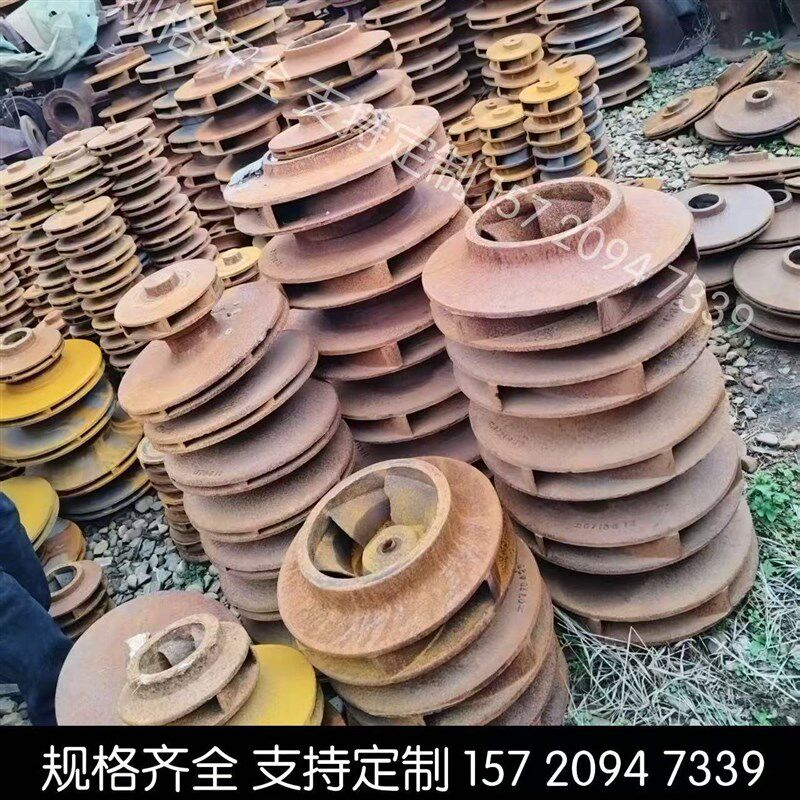 叶轮水泵配件304不锈钢ISG管道泵排污泵单级消防泵离心泵配件定做