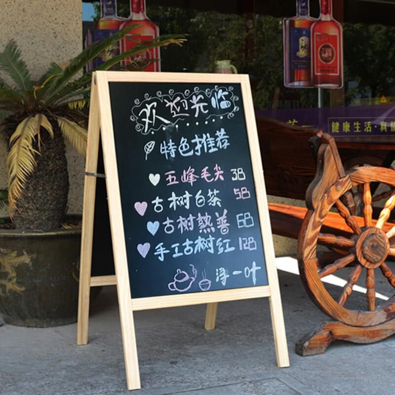 木质双面广告黑板广告牌展示架店铺户外门口手写黑板落地式可折叠