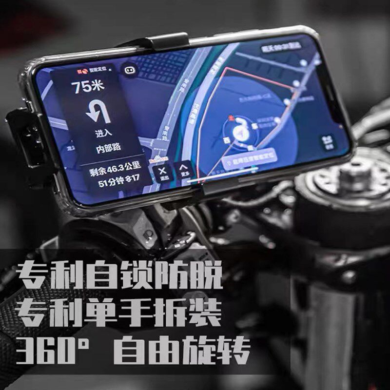 CG骑技摩托车手机支架导航s1000无线充电手机架防震摩托车支架v4