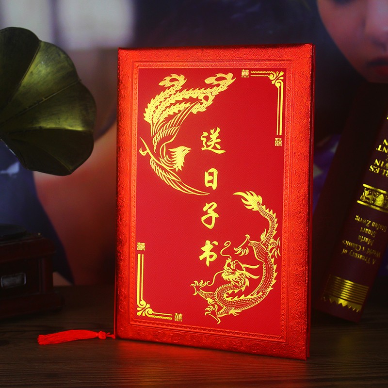结婚送日子喜帖手写书帖婚书民国下聘书定制日帖订婚书礼物红纸