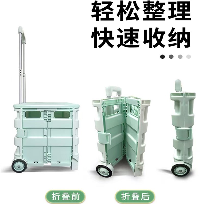 超市买菜可折叠手拉车露营小推车承重取快递便携购物旅游拖车拉货