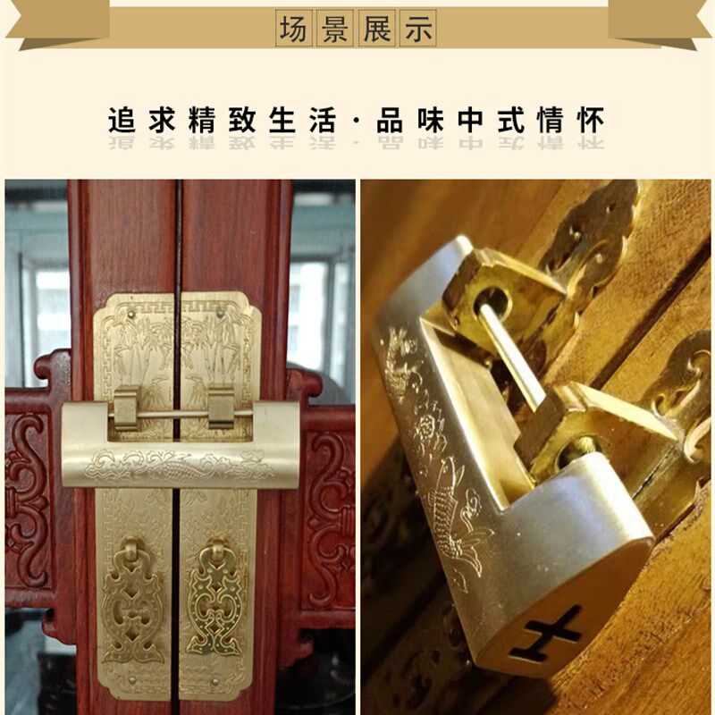 中式仿古老式纯铜锁复古柜门箱子插销锁家用通开古代古董锁挂锁
