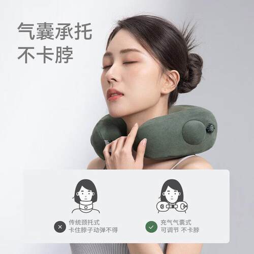 zdeer左点充气颈部按摩器U型枕双档按摩可携式护颈颈椎枕按摩器可