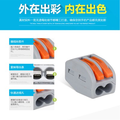 100只装快速电线连接器PCT-212建筑接线端子快速接头压线帽分线器