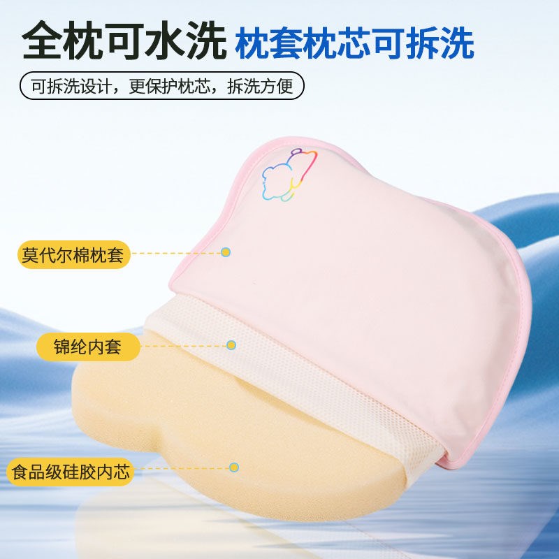 婴儿定型枕0-6个月到1岁防偏头新生儿头型宝宝睡圆头硅胶枕头扁头