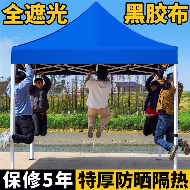 户外遮阳棚帐篷伞3x3米四脚加厚雨棚摆摊专用四角伸缩地摊太阳篷