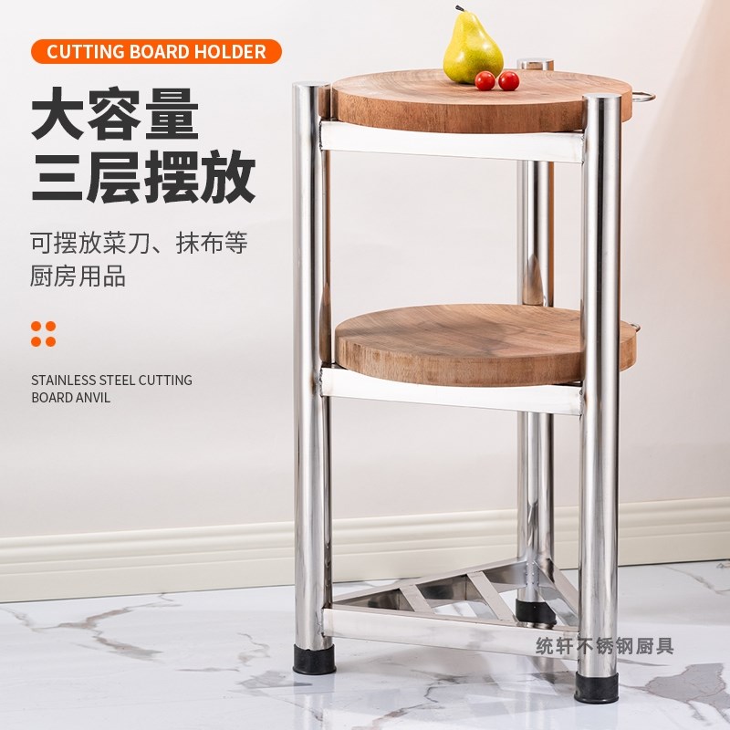 落地砧板架三层特厚菜板架厨房商用不锈钢三角架摆摊猪脚饭砍骨架