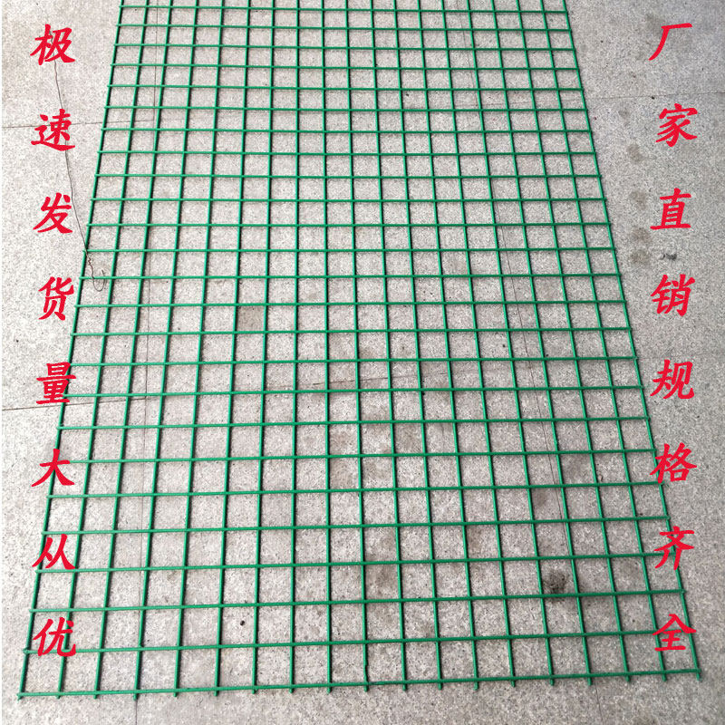 镀锌铁丝网塑料养殖网防护网隔离网围栏加粗网片护栏网电焊网平片