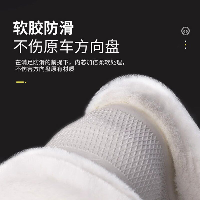 高级感冬季短毛绒汽车方向盘套2024新款网红小车把套D型通用保暖