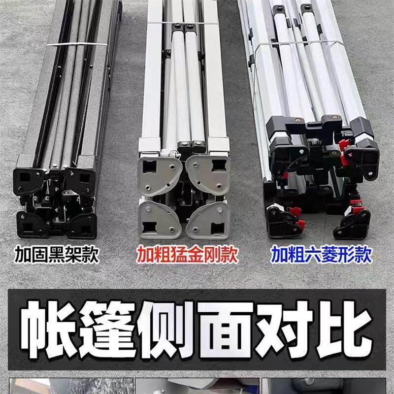 户外广告帐篷四脚折叠伸缩遮阳棚加粗六凌四角摆摊帐篷停车棚大伞