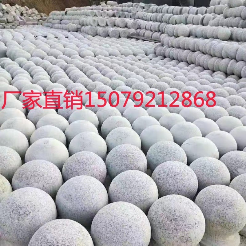 石球圆球路障阻车石芝麻白广场阻车石墩天然花岗岩现代圆雕石头球