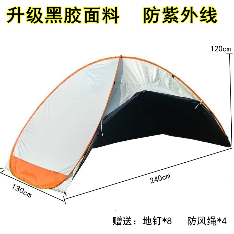 儿童玩沙无底沙滩帐篷户外折叠便携天幕简易海边防晒遮阳自动速开