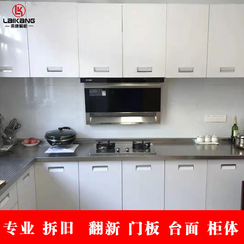 上海定做厨房正宗304不锈钢整体橱柜台面加厚型家用灶台拆旧换新