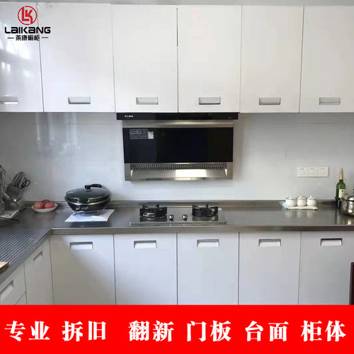 上海定做厨房正宗304不锈钢整体橱柜台面加厚型家用灶台拆旧换新