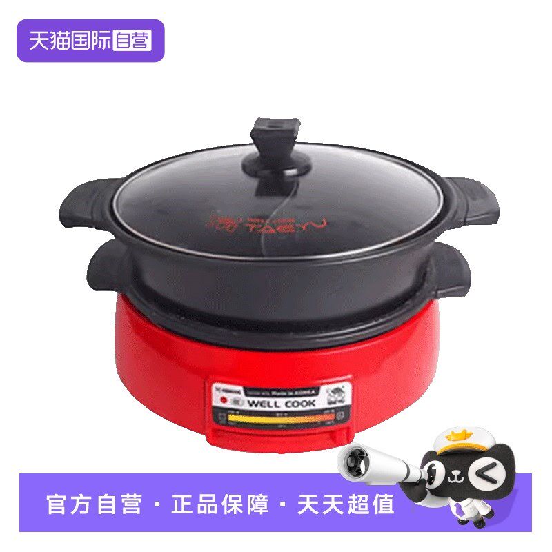 【自营】韩国进口乌龟锅鸳鸯电火锅家用多功能烤肉电热涮烤一体锅
