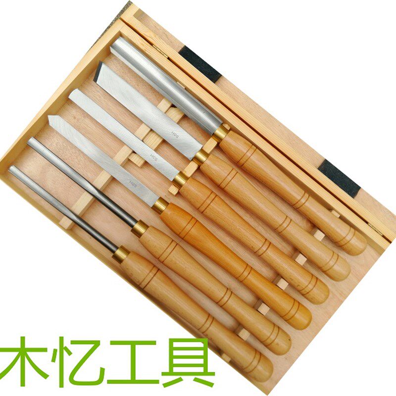 高速钢木工车刀 木工车床车刀硬木车刀6件套车刀出口品质