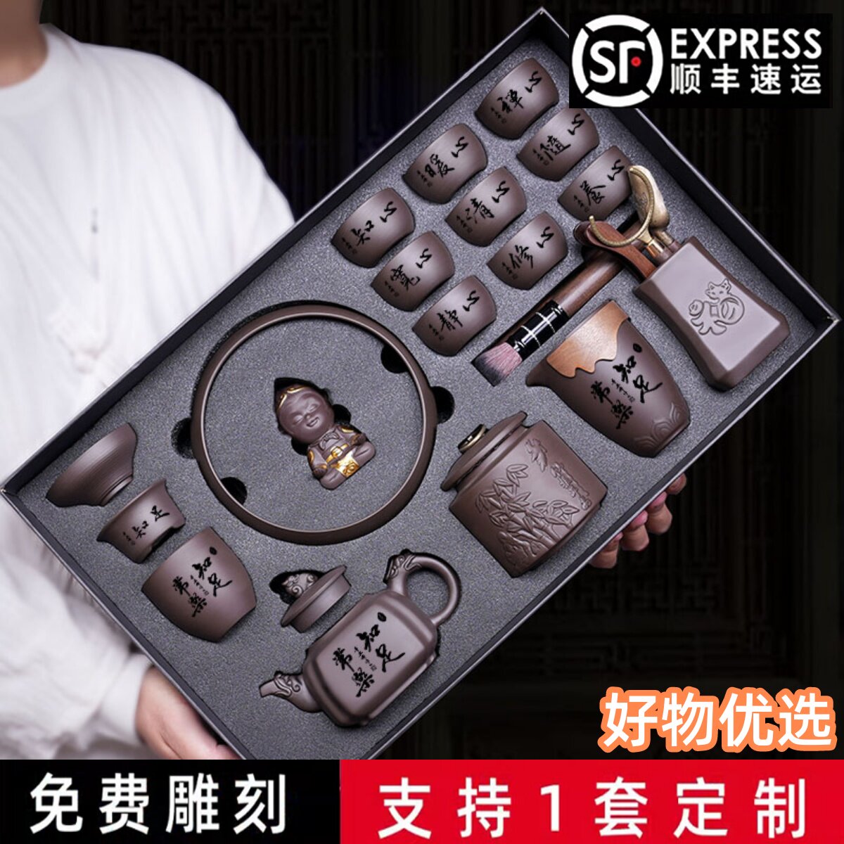 紫砂壶功夫茶具整套 轻奢风格手工订制送礼 礼盒装高档茶具组