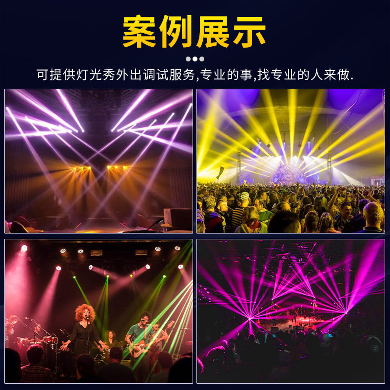 192控台器舞台灯光DMX512控制台LED帕灯婚庆演出光束摇头灯调光台