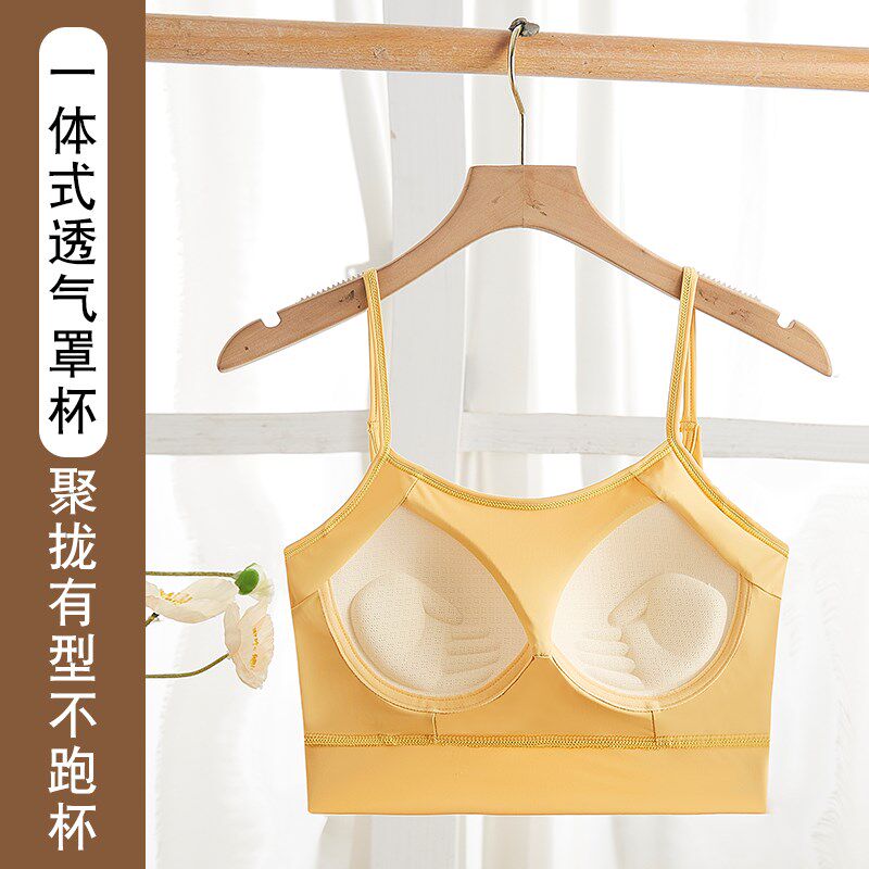 防走光一体带排扣美背细吊带冰丝内衣初高中学生少女背心式文胸罩
