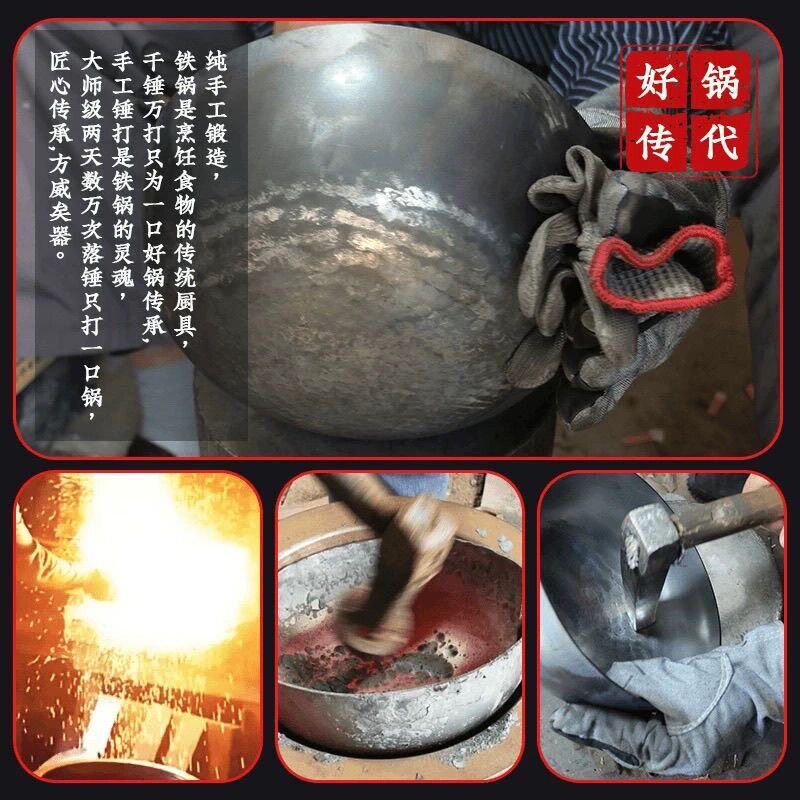 章丘纯手工锻打奶锅家用迷你小铁锅不粘锅炒菜锅无涂层婴儿辅食锅