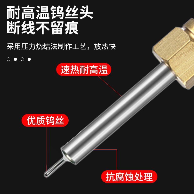 烫线笔手工断线头编织焊蜡手持烧线头笔无线便携式可调温充电编绳