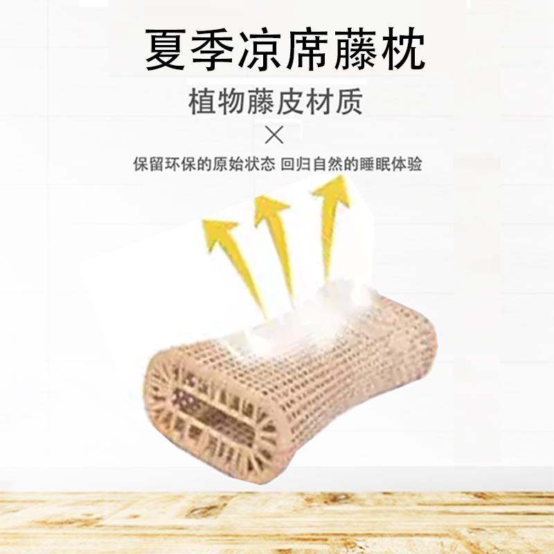 凉枕头真藤编夏季凉枕头空心枕藤编手工编织颈枕头汗蒸枕天然藤枕