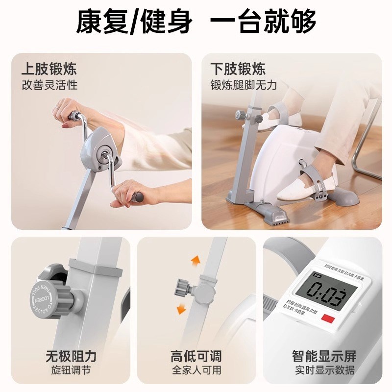 中风偏瘫康复训练器材手脚腿部老人卧床上下肢锻炼蹬车脚踏车室内
