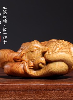 天然崖柏木九尾狐实木雕刻狐狸小摆件送礼创意动物寓意文玩手把件