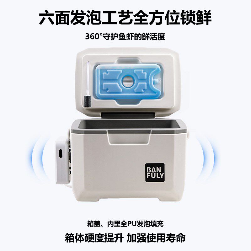 活饵箱小型虾箱钓鱼专用多功能车载保温箱钓鱼桶养虾河边抓鱼桶