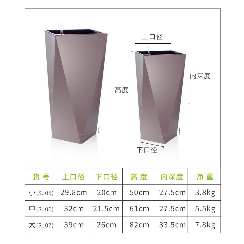 自动吸水花盆高款几何菱形别墅客厅轻奢落地大号塑料懒人北欧简约