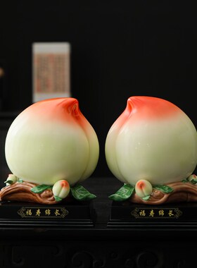 福寿绵长中式陶瓷摆件寿桃蟠桃客厅家居装饰生日祝寿送长辈父母礼