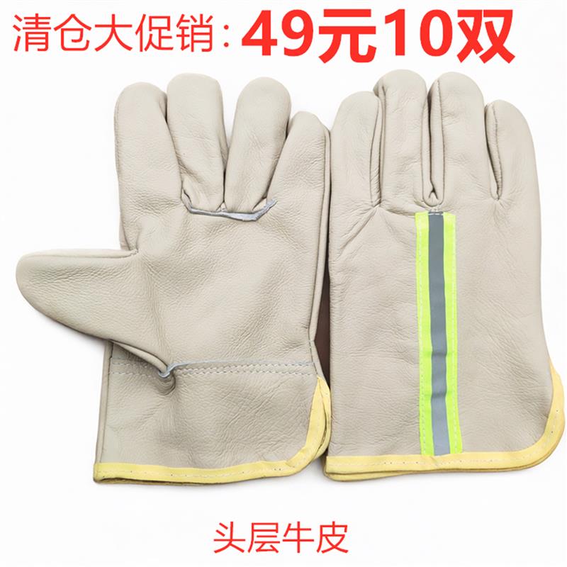 消防劳保手套工业防护钢结构打磨作业牛皮手套耐磨短款防刺扎特价